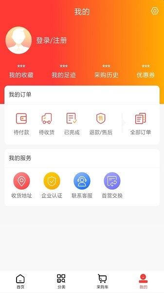药易拍软件