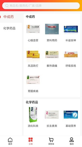 药易拍软件