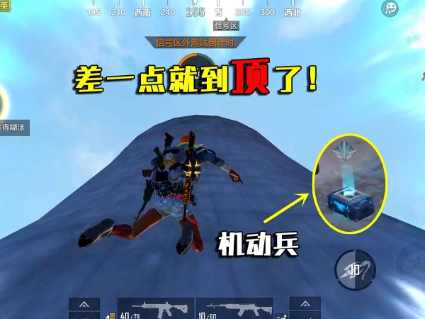 和平精英机动兵适合城区巷战或地形复杂的山脉地区