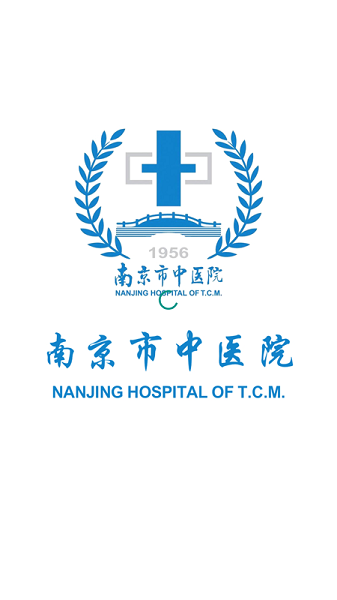 南京市中医院患者最新版