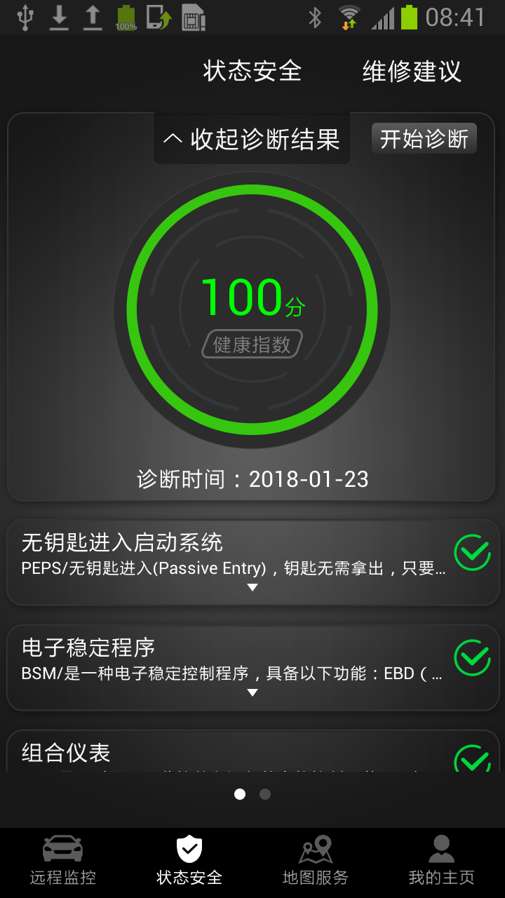 智云互联官方正式版