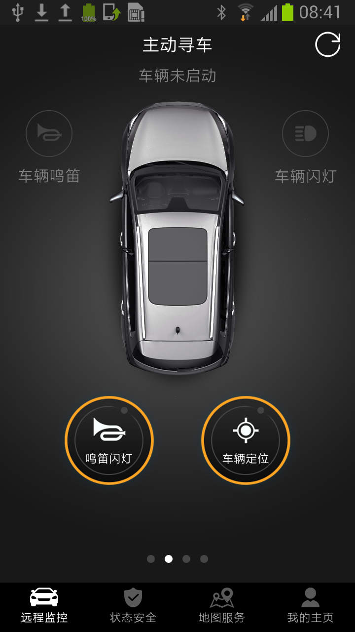 智云互联官方正式版