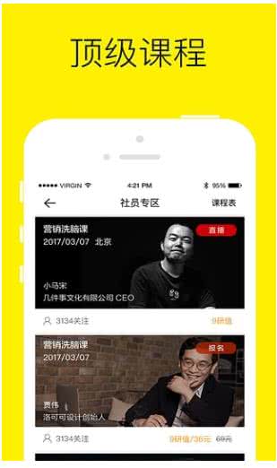 混沌研习社app2023最新版