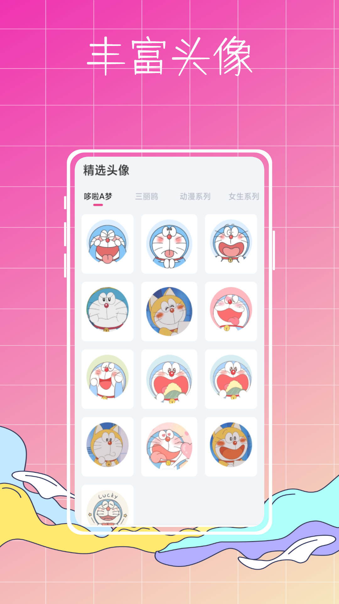 指尖小组件手机版