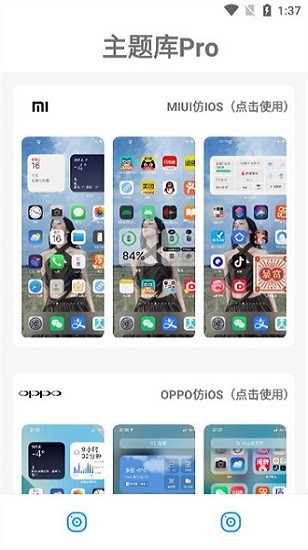 主题库8.9版本答案