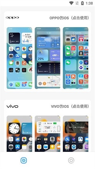 主题库8.9版本答案