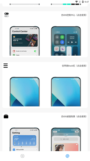 主题库8.9版本答案