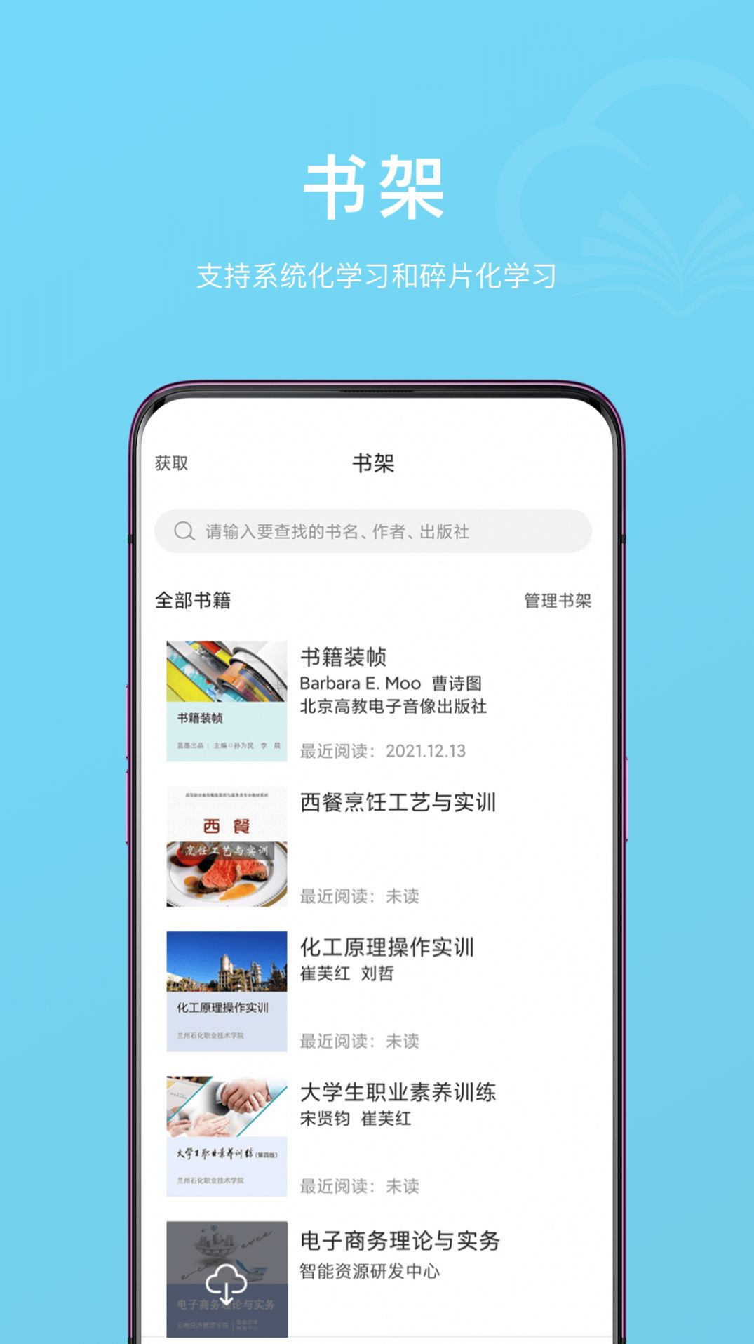 云书小说平台