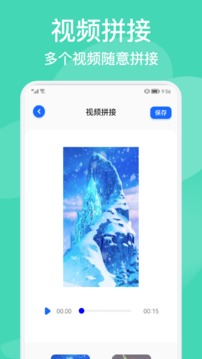 AM视频剪辑器最新版2023