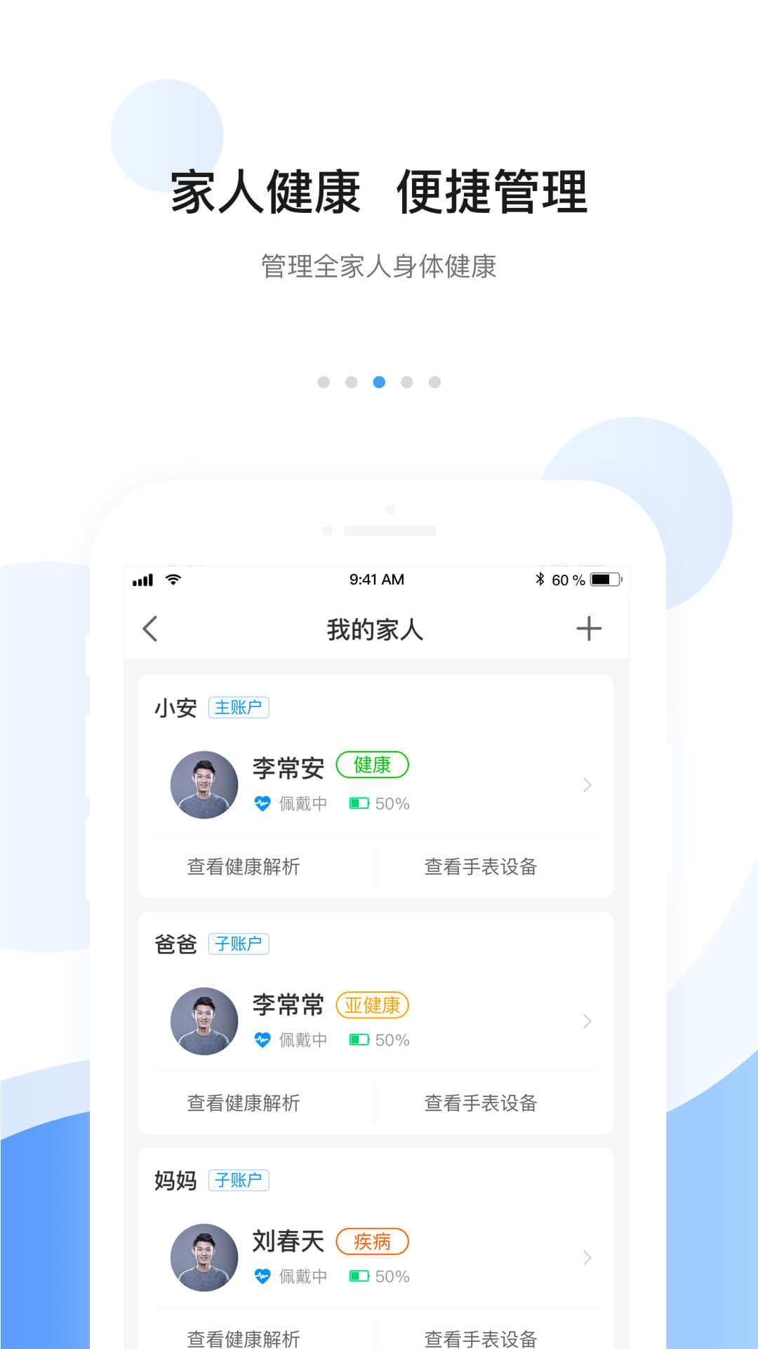 安顿app2023最新版
