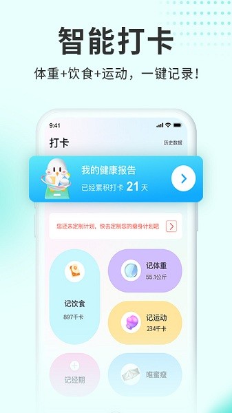 呼啦鸽手机版下载