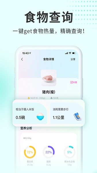 呼啦鸽最新版