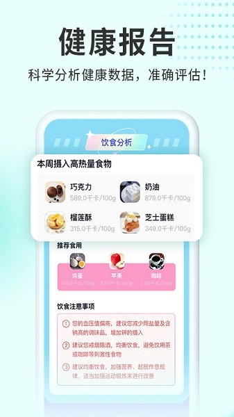 呼啦鸽最新版