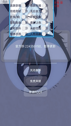 小帮手辅助工具