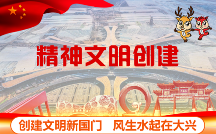 大兴健康移动端