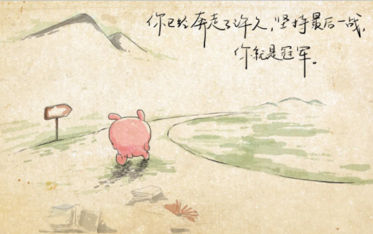 一笑而过考研软件