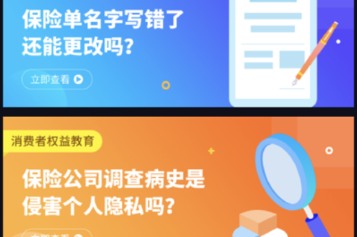 栗子同学app最新版