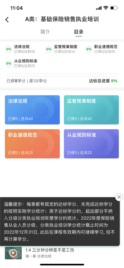 栗子同学app最新版