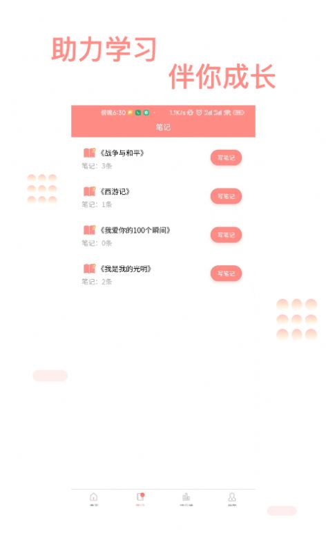 善芯简阅app2023最新版