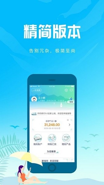 元舟医生客户端官方版