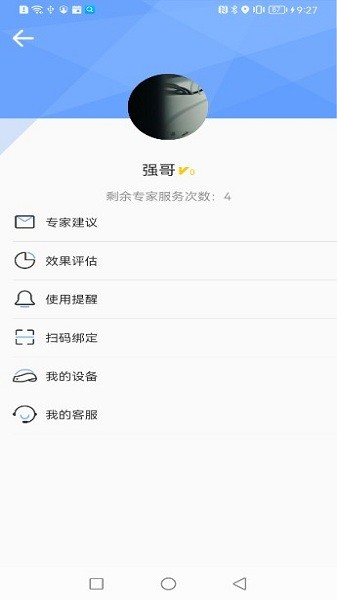 i黑密软件