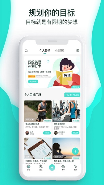 萝卜奔最新版下载