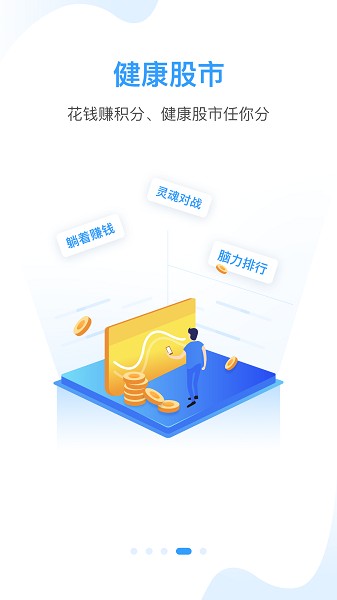 知了小禅软件