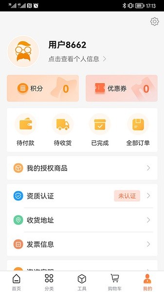 禾大夫平台