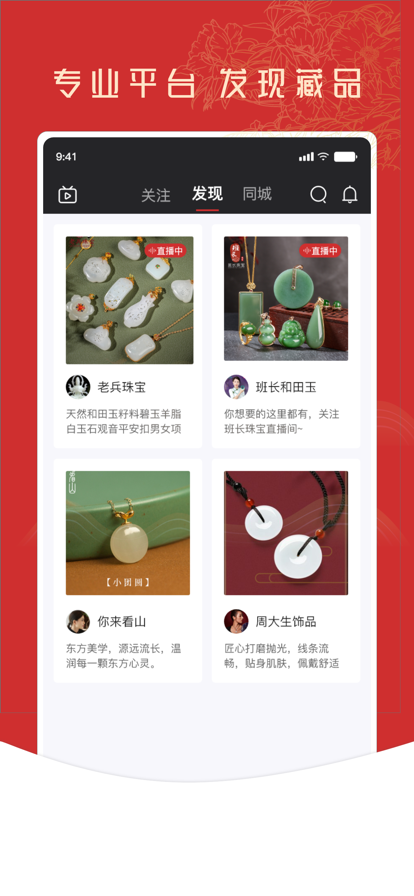 控古岁龙软件app