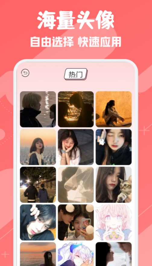 ouo头像表情壁纸官方正版下载