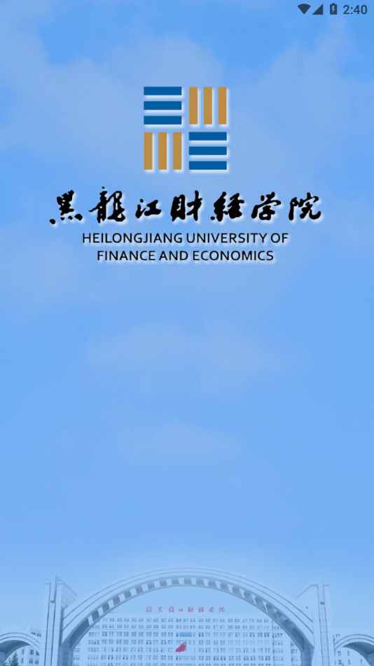 智慧龙财手机客户端下载