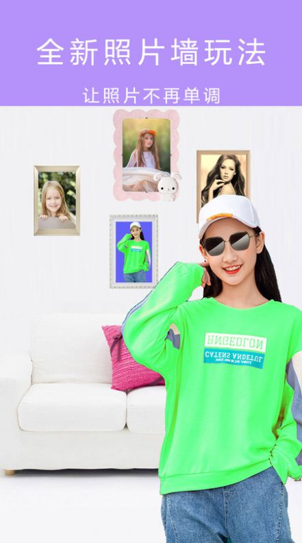 全能美颜自拍相机下载免费安装