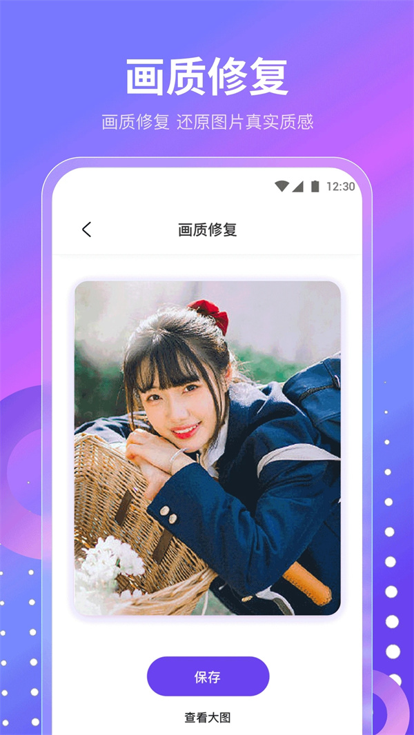 魔乐相机软件下载手机版