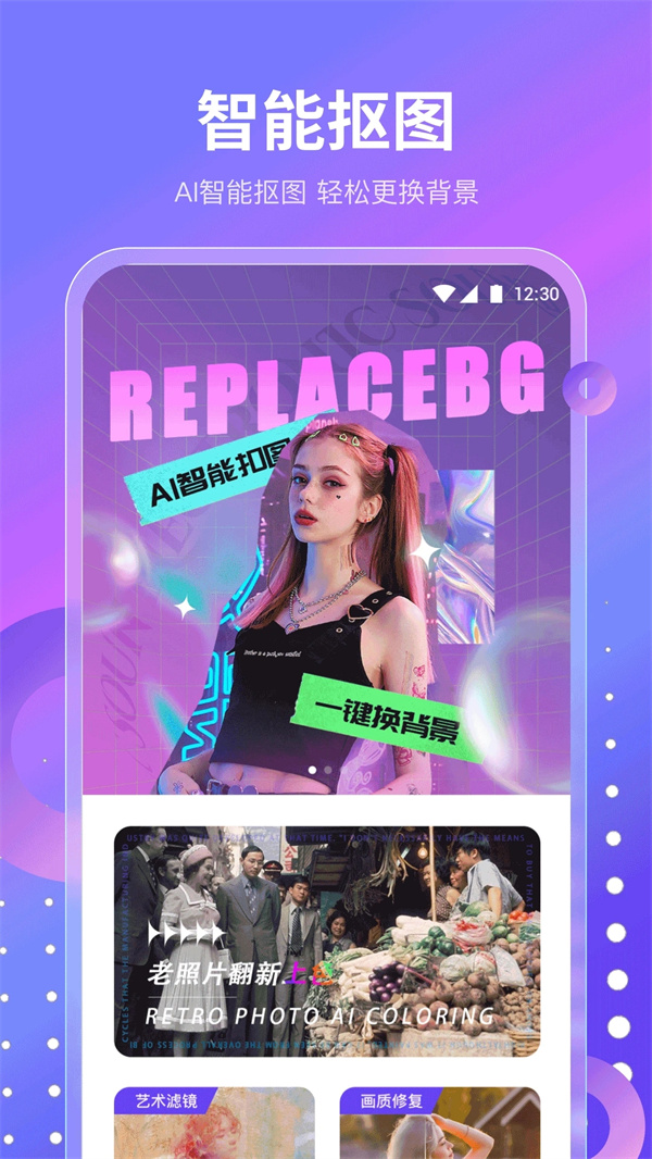 魔乐相机软件下载手机版