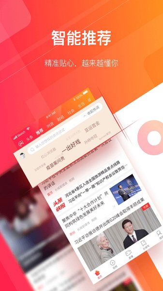 长城24小时手机版下载