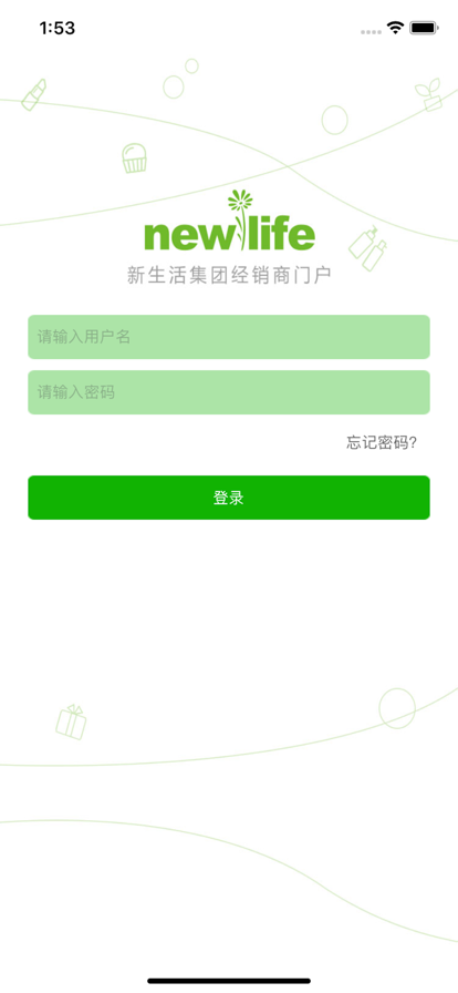 新生活cms订货下载手机版