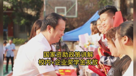 郑州资助通app官方下载