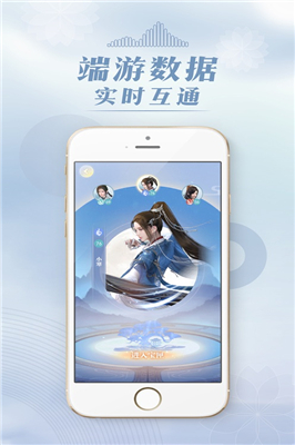 匣中逆水寒app最新版2023下载