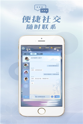 匣中逆水寒app最新版2023下载