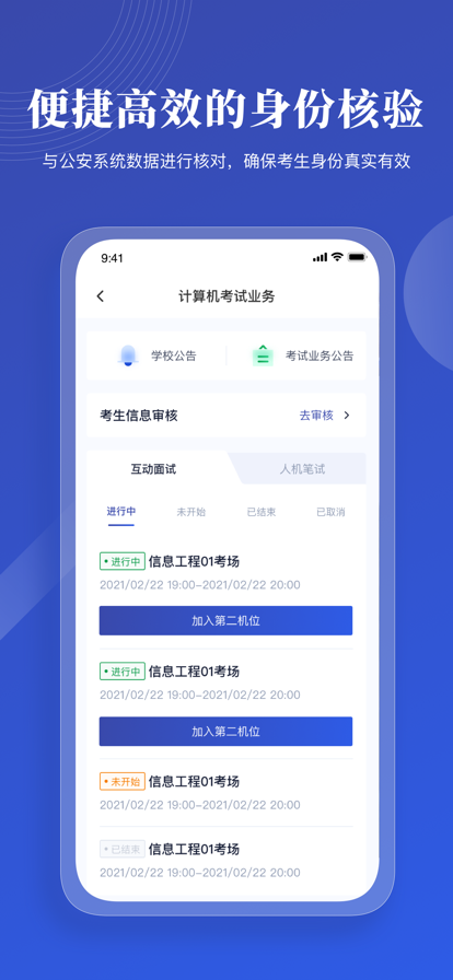 云考ai下载2023官方最新版