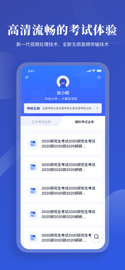 云考ai下载2023官方最新版