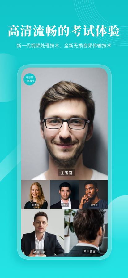 云考场官方下载app