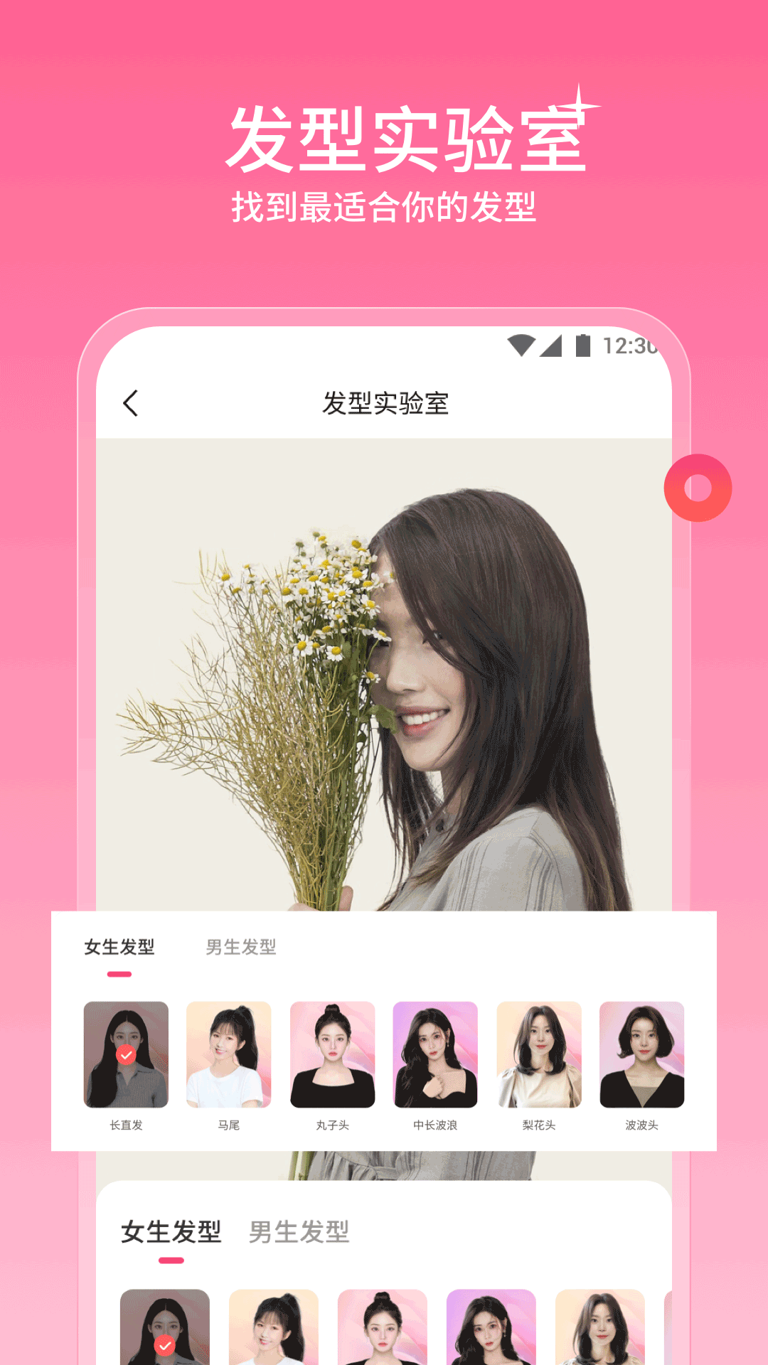 听果相机免费版app下载