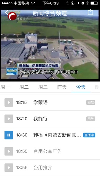 智慧赤峰客户端2023版本下载安装