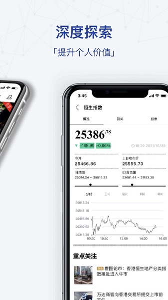 商业周刊app安卓版最新