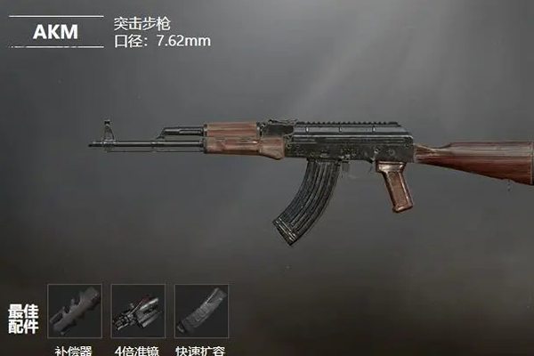吃鸡最难压枪的枪排行