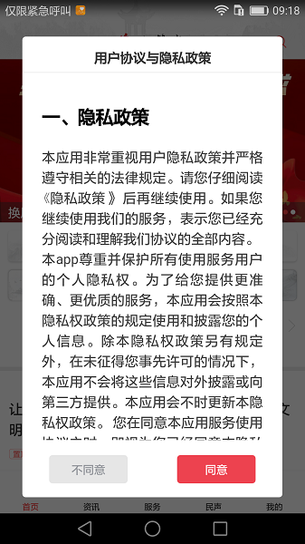 心修文手机版