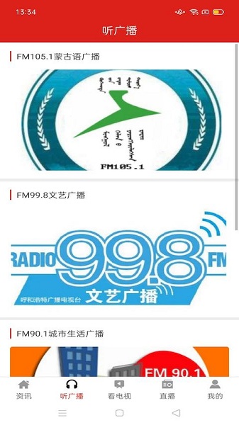 青城眼手机版2023安卓最新版