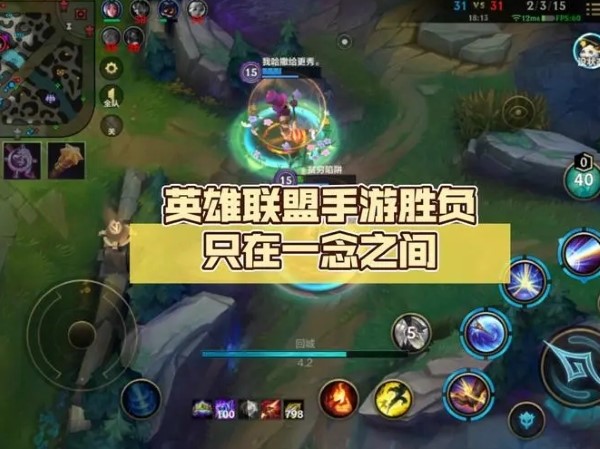 英雄联盟手游手残党适合的英雄是剑圣