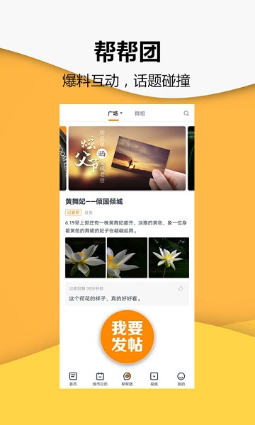 小时新闻客户端2023最新安卓版